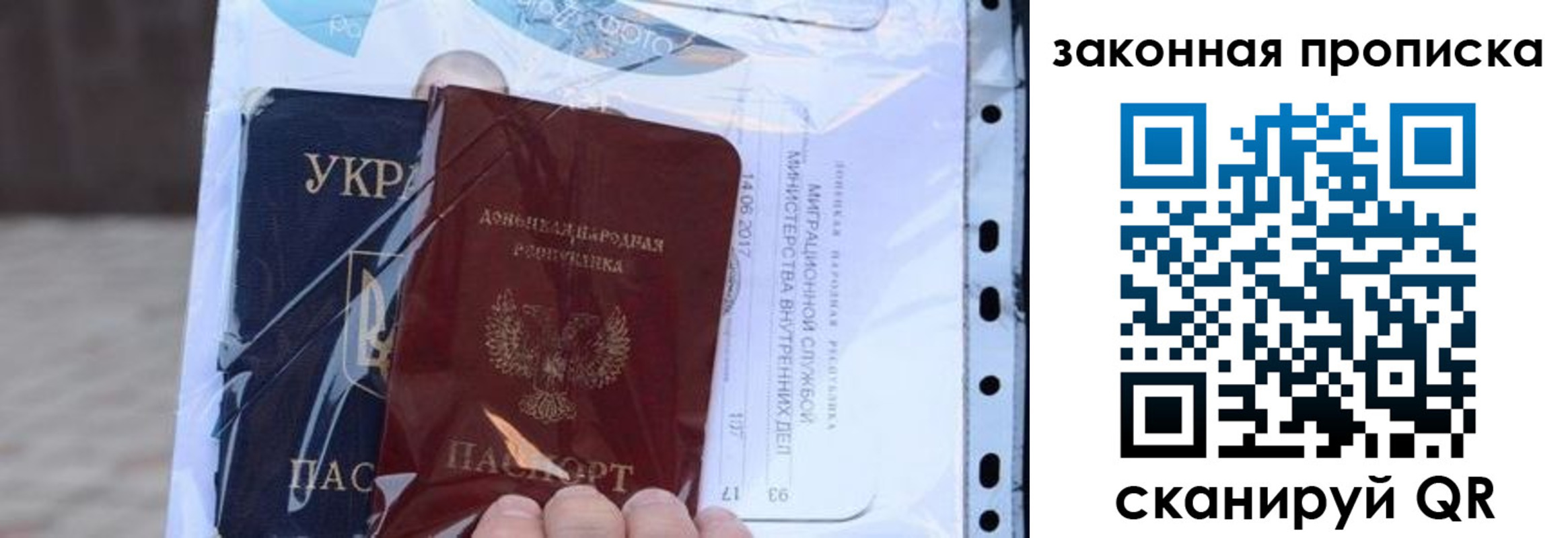 прописка для школы в Петровск-Забайкальском