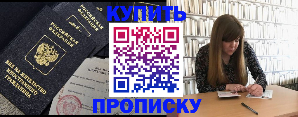 форма 3 в Петровск-Забайкальском